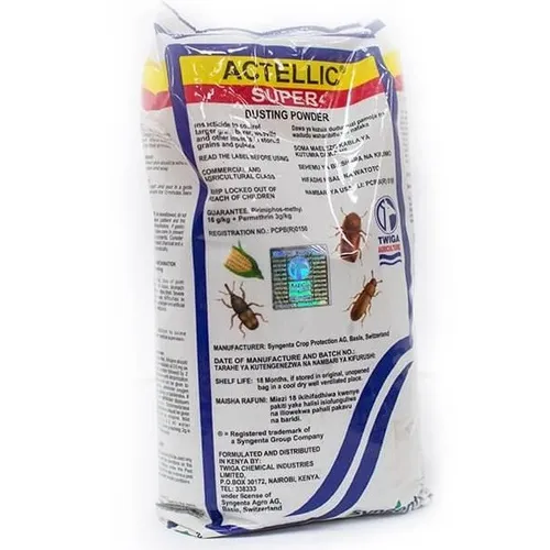 ACTELLIC SUPER  200GMS