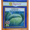 CABBAGE GLOBE MASTER F1 50GMS