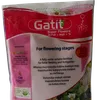 GATIT SUPER FLOWER  250GM